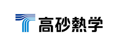 高砂熱学
